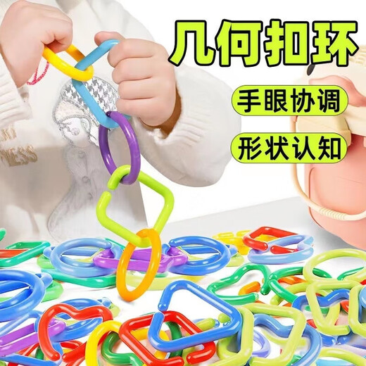 Magic Bean Shenghuo Chaîne géométrique de la chaîne de serrage géométrique Kindergarten Baby Early Education Toys Fine Move Training Focus Building Blocys Blocs Geometric Glamping 60 [sacs auto-scellés]