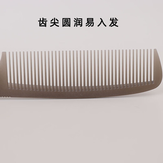 Special ultra-thin haircut for men's haircut middle teeth Apple comb hair stylist flat hair comb hair tweak edge 15929
