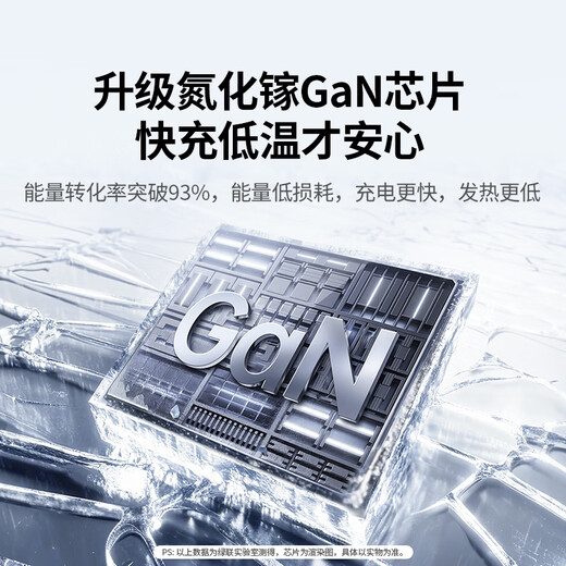 Lulian updated the new machine 40W Apple 17 charger 45W gallium nitride charging head set Type-C fast charging head suitable for iPhone17ProMax/16/15 mobile phone plug 45W gallium nitride exclusive fast charging for Apple 17/16