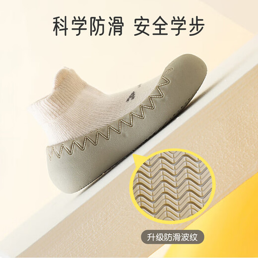 Calcetines de piso de bebé aibaoshi calcetines para bebés primavera y verano calcetines para niños pequeños calcetines de educación temprana sin deslizamiento 2 pares de tamaño 21 b2060
