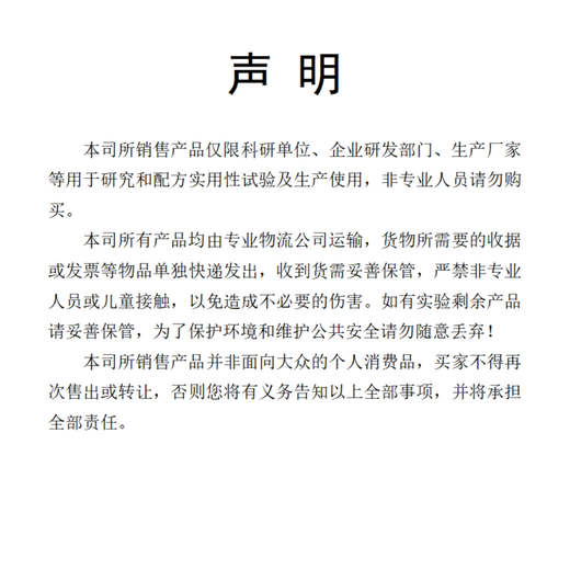 Tianjin Fuchen sodium hydroxide 500gAR solid particles NAOH decontamination cleaning handmade soap making leaf vein bookmark making PH adjustment acid-base neutralization 500gAR particles