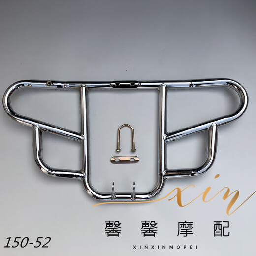 芒芒适用隆鑫劲隆摩托车配件途悦1505252D劲领15051D保险杠护杠加 系统默认Sku