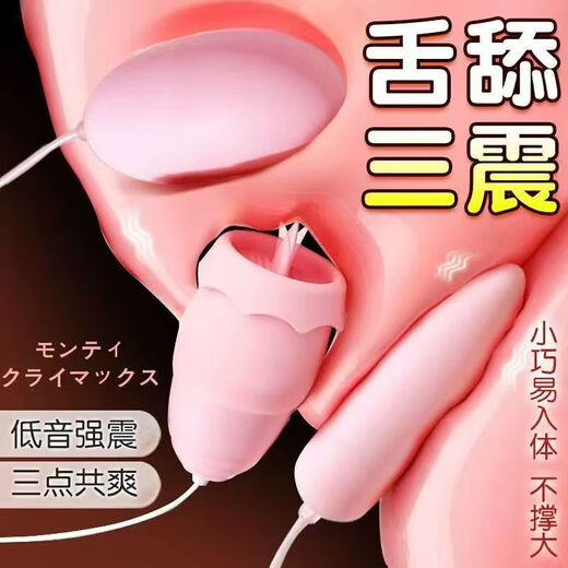 Praktische Geschenke für Frauen, kleine Spielzeuge, die erwachsenen Mädchen gefallen, Geräte für den Geschlechtsverkehr für Frauen, Massage, desinfizierende Feuchttücher, Sexhilfen, Vibratoren für Männer.