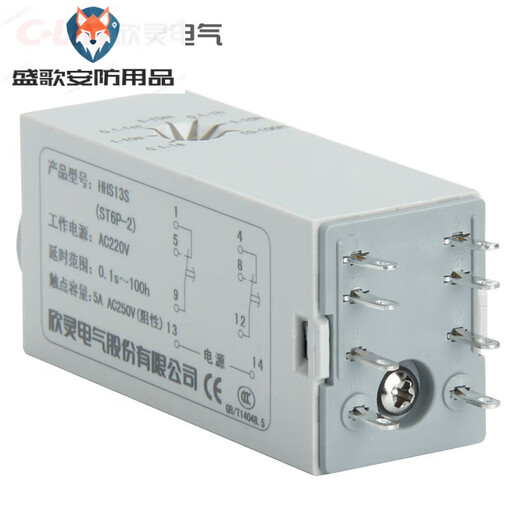 Xinling brand HHS13S ST6P-2 0.1s-100h time relay H3Y-2 delay switch 8-pin independent delay AC36V