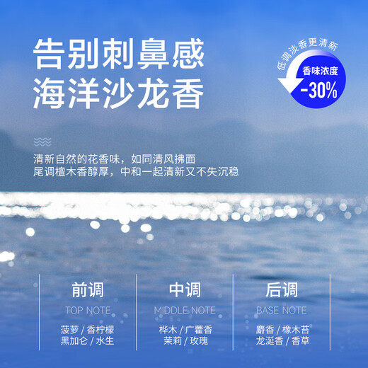 杰威尔男士发胶定型喷雾 强塑型头发蓬松造型持久发喷速干胶沙龙338ml*3