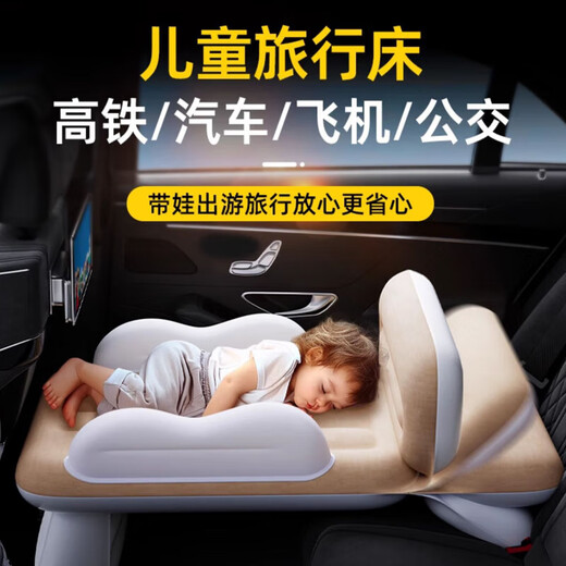 Zhenxiu Auto Babybettwagen Rücksitz Baby Hochgeschwindigkeitsschiene Schlafartefakt aufblasbare Reisebett tragbare hintere Reihe mit Baby aufblasbarer Reisebett [Biene 716 Fußschemel]