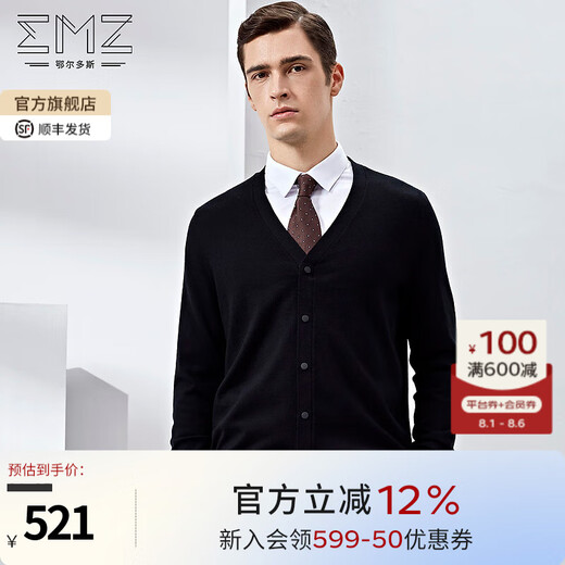 EMZ Ordos [100% Wolle] Herren-Strickjacke Frühling Antibakterielles V-Ausschnitt Business Casual Cardigan Jacke Black L 175/92a