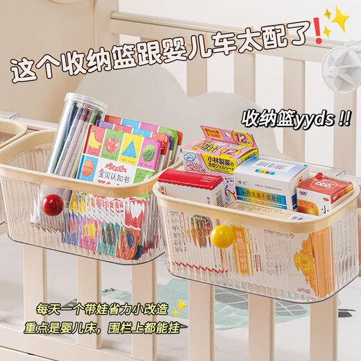 收纳篮床边挂篮婴儿床头尿布收纳袋围栏杂物收纳盒宝宝尿不湿 红球款-2个装（80顾客选择）