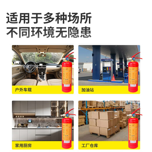 Zhe'an Water-based Fire Extinguisher 2L Portable New National Standard 2025 Green Environmental Protection Vehicle-mounted Commercial Vehicle Annual Inspection National Fire Certification Fire Equipment Beijing Warehouse Delivery