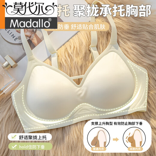 莫代尔裸感3D无痕内衣女大胸显小胸聚拢收副乳防下垂薄款无钢圈文胸罩 紫色 单件 M 【80-105斤32/70ABC】