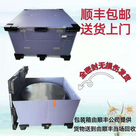 
Household granary barn grain storage warehouse large grain storage warehouse grain rice rice rice storage iron storage bucket diameter 133 four layers wheat 3890Jin [Jin equals 0.5 kg] rice 2760