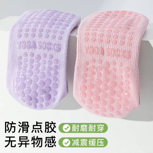 Baiziyuan Sports Socks Women's Professional Anti-Slip Pilates Mid-Tube Summer Thin 2025 New Yoga Fitness Women's Stockings White + Black One Size (Full Silicone Soles/Non-Slip Yoga Socks)