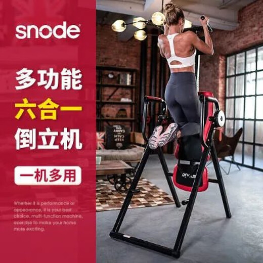 Snod inversion machine artifact household intervertebral disc multi-function traction device auxiliary stretching and heightening fitness equipment inversion machine artifact household intervertebral disc multi-function