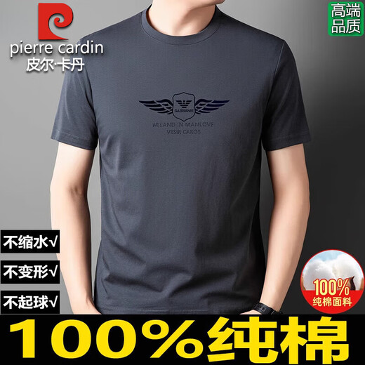 皮尔卡丹高端男士丝光纯棉短袖t恤男2025新款高档商务全棉半袖上衣男 1518白色 XL