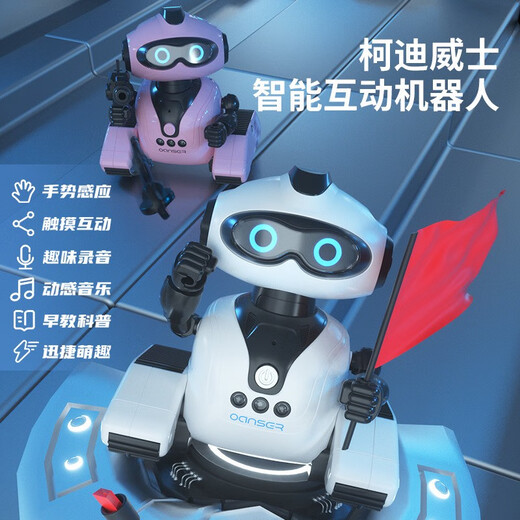 Intelligent remote control robot programming voice control dialogue high-tech early education learning 6-year-old boy children's toy Intelligent programming robot white English version official standard