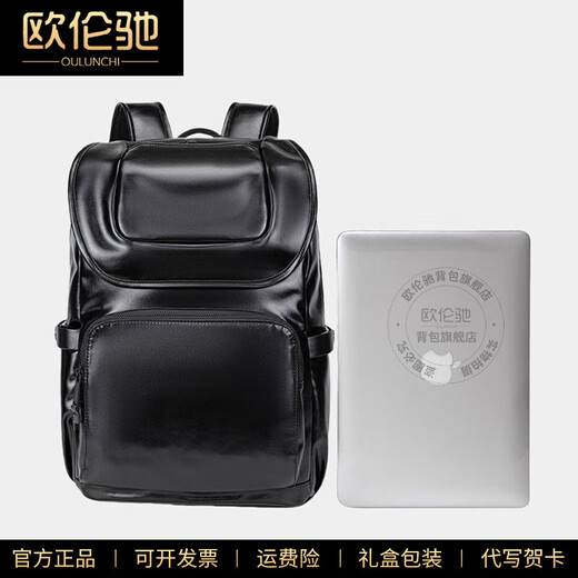 欧伦驰【2025年新款】品牌男士双肩包大容量商务休闲通勤旅行背包男士 黑色