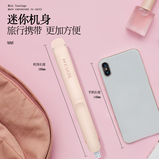 Golden Rice Splint, small bangs straightening board clip, hair straightening curling wand, high skull top, mini, compact and portable K7 nude pink, suitable for dormitories, birthday gifts and travel essentials