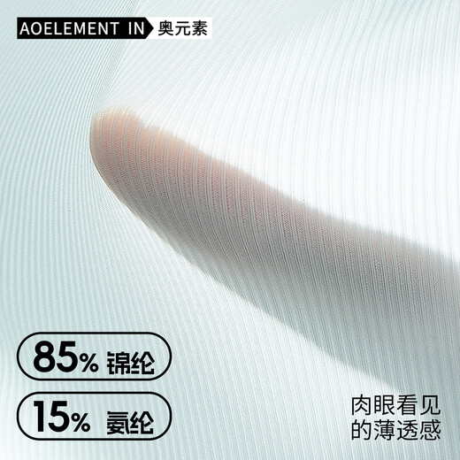 Austrian element men's low-waist solid color U-convex elastic tight sexy T-underwear ice silk thong breathable T-under single underwear light blue + white + gray 3 pieces XL