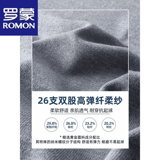 罗蒙（ROMON）高端圆领套头毛衣男士背心马甲男款春秋季新款无袖针织衫内搭坎肩 黑色 2XL (135-155斤)