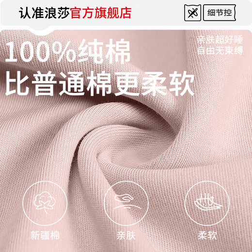 Langshas neuer Frühlingspyjama für Frauen 100% reine Baumwoll-Langarmhose für Frauenfrüh- und Herbst-Strickjacken können außerhalb von Heimkleidung angeklagt werden.