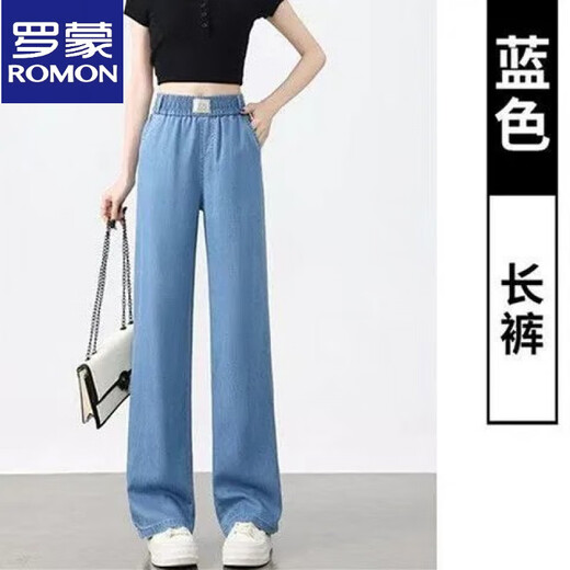 ROMON Tencel jeans 25 new style ice silk jeans women's jeans small summer thin pants blue thin XL 113-125Jin Jin is equal to 0.5 kg