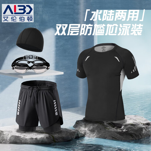 Allen Burton swimsuit men's swimming complete equipment double-layer quick-drying anti-embarrassing swimming trunks swimming cap swimming goggles 2025 new black gray swimming cap + swimming goggles + swimsuit + swimming trunks L 115-130Jin Jin equals 0.5 kg