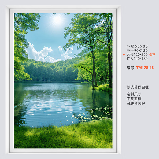 Yonghuan paysage auto-adhésif stickers muraux autocollants portes autocollants muraux chambre chambre belle et chaude fausses fenêtres peinture murale tm12807 extra grande 140x180cm