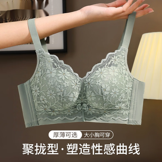 莫代尔内衣女聚拢小胸显大上托无钢圈调整型收副乳防下垂厚薄杯蕾丝文胸 黑色 70A 32B(厚杯)