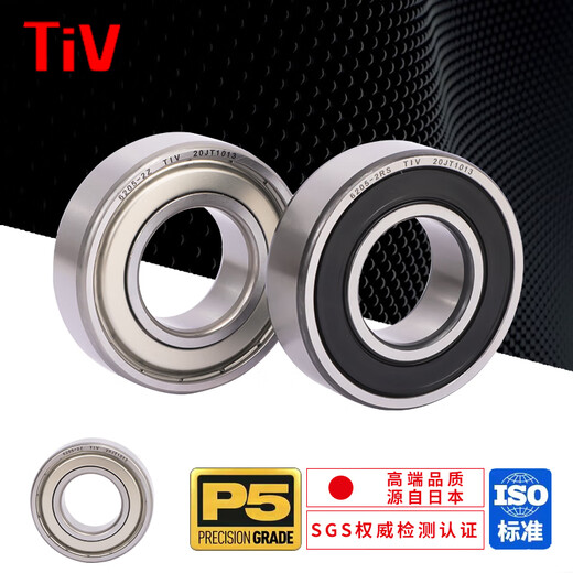 进口轴承型号大全6200 6201 6202 6203 6204 6205 6206RS ZZ 6212-ZZ铁封【P5级精密】
