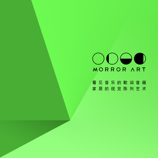 MORRORART M2 Desktop Lyrics Speaker Suspended Subtitles Vinyl Record Bluetooth Audio Home Living Room Bedroom Audio Smart Home Birthday Gift Gift Box