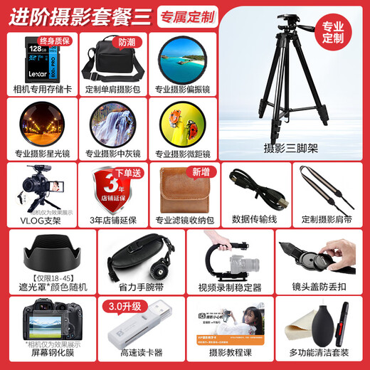 Canon r50v creative live video machine, mirrorless video camera, outing travel, home student vlog, 4K short video, half-frame R50V digital camera, vlog custom spherical head handle, black case + microphone + custom handle, official standard configuration, does not include memory card, camera bag and other necessary accessories, recommended package