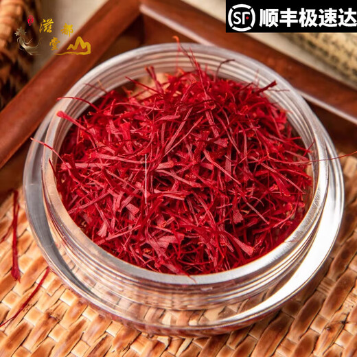 
Zidutang saffron gift box for girls’ best friend’s birthday gift gift box for mothers with special Tibetan saffron tea souvenir gift box 12g [quality gift box]