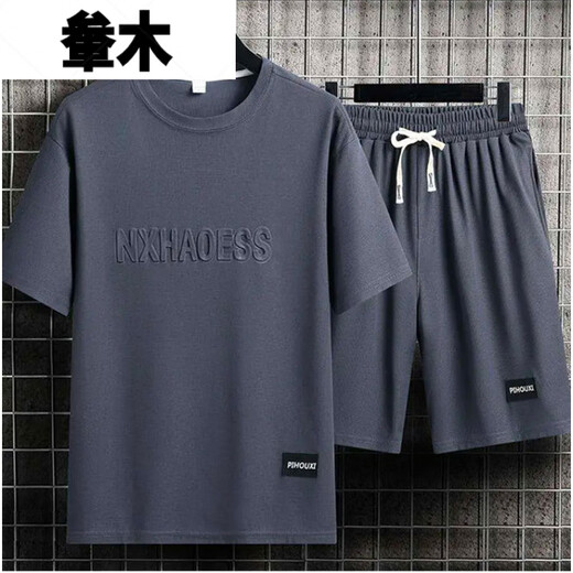 Mai Click Rate Shorts d'été pour hommes Suit à manches courtes à manches courtes pour hommes à manches à séchage rapide à manches à manches mises à manches de luxe à deux pièces de luxe 829 kaki, taille unique, marée et demi-manche (recommandée 100-120 Jin [Jin équivaut à 0,5 kg]))