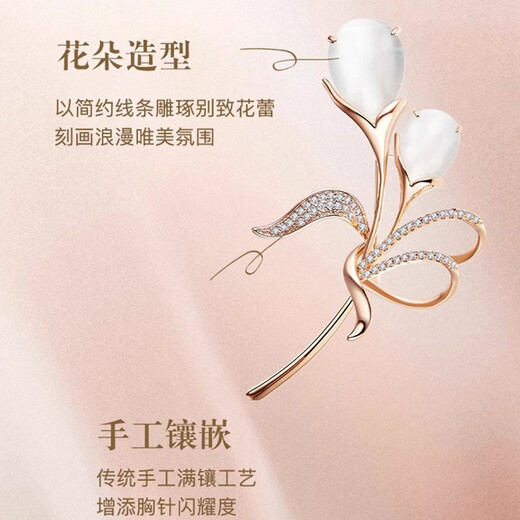 Kamalun (KAMALUN) Magnolia Pearl Brooch Women's Luxury High-end Brand Fashion Suit Sweater Pin Accessory Valentine's Day Gift Magnolia Brooch Three-piece Set