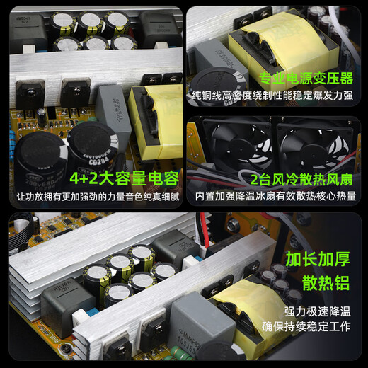 ZUU's new digital power amplifier rear stage high-power professional wedding performance speakers stage fever-grade home power amplifier pure S2000A power amplifier 2000W*2 dual 15 inches