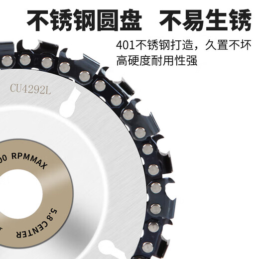 Kraftwell woodworking saw blade cutting blade circular saw blade table saw blade wood saw blade cutting blade angle grinder cutting blade woodworking chain saw disc CU4292L