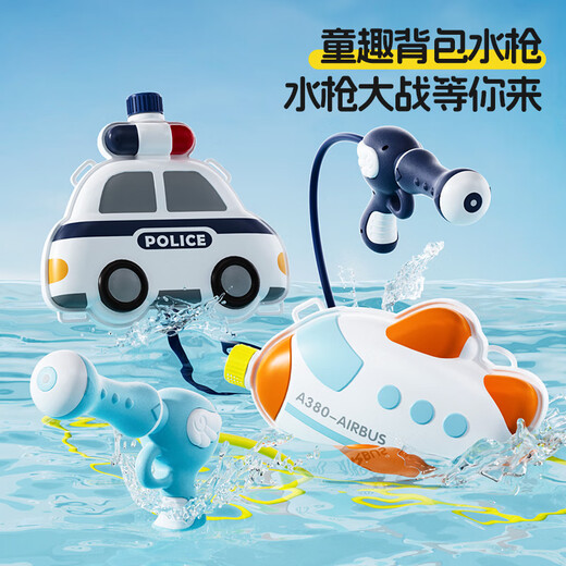 京悠雨背包水枪儿童玩具抽拉式大容量喷水书包戏水滋呲水枪男女孩泼水节 【卡通汉堡】2300ml/装箱64-9893
