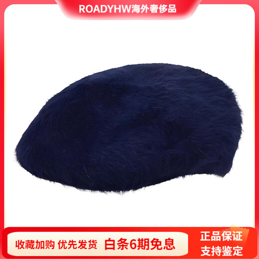 
KANGOL plush casual rabbit-haired blend berets for men and women S
