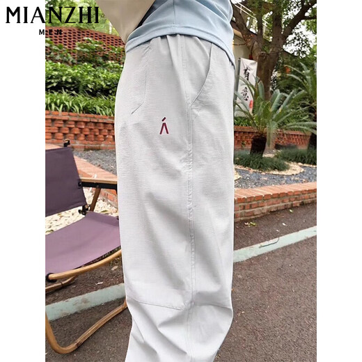 Pantalones informales de nueve puntos de secado rápido de Seda de secado rápido para el algodón para el estilo delgado de verano de las mujeres 2025 Nuevo trabajo pequeño de cintura alta pantalones Harem 3201 Sky Grey [alta calidad 25.5] L 100-118Jin [Jin equivale a 0.5 kg]