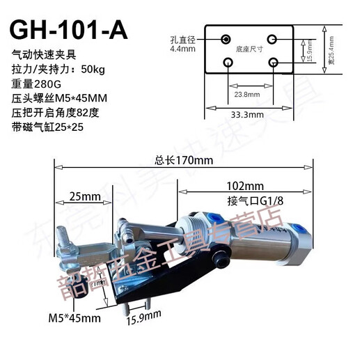 Gu Jun Quick Fixture Pneumatic 12130A/101A/20820/12265 Cylinder Clamper Clamper Clamper Main Picture