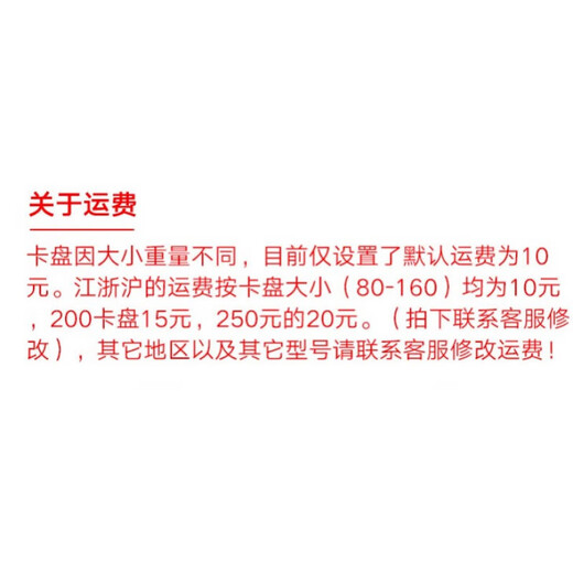 鲁修斯三鸥四爪自定心卡盘K12手动联动 80 100 125 160 200 250 30 三鸥 三鸥K12200前穿三孔