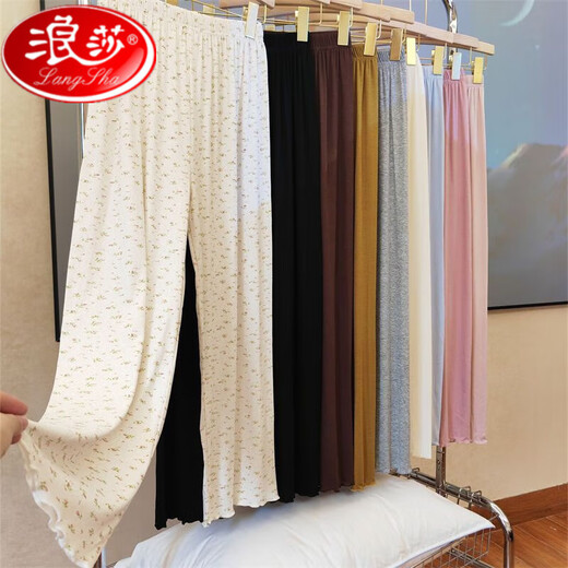 Langsha Modal pajama pants for women in summer thin style simple home can be worn with solid color leggings drooping wide-leg pants 1105 single trousers dry rose pink M 80-100Jin [Jin equals 0.5 kg]