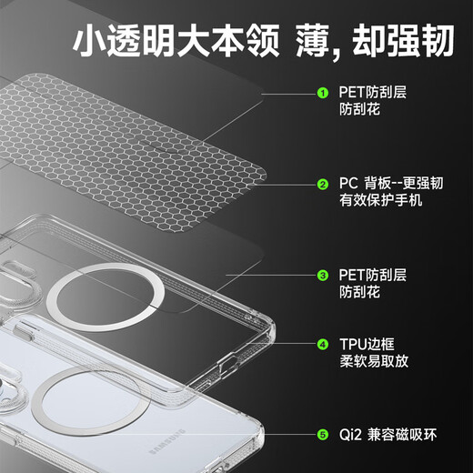 Belkin (Belkin) es adecuado para Samsung S25 Case de protección ultra transparente S25 Caso de teléfono móvil Ultra Mobile Case de telefonía móvil ultra inclusiva de alta transparencia MSB003 MSB003