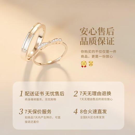 Chinese gold fugitive princess couple ring pair of proposal silver rings girl birthday gift girlfriend wife wedding anniversary promise bow ring engraved greeting card