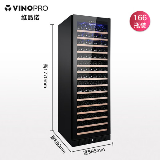 VINOPRO/Vipinno red wine cabinet constant temperature wine cabinet home living room wine storage refrigerator hanging cup model
