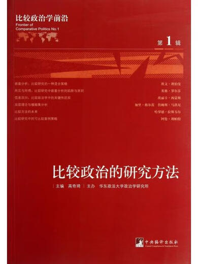 [Originales altes Buch] Shenhu 4855: Haken und Sink -Einzelbuch