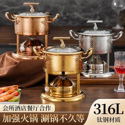 Jimei high-end single-person small hot pot gas stove 316L titanium steel one person one pot small mini home club hotel visible 316L titanium steel_luxury gold_Swiss style stove core 16cm