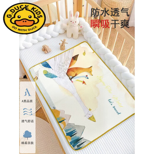 G.DUCKKIDS隔尿垫婴儿a类夏季可水洗空气棉宝宝尿布垫整床单产妇护理姨妈垫 动物乐园 70*90