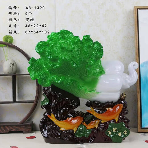 Sanqi Tiger Jade Baicai Ornaments Office Living Room Entrance Wine Cabinet Home Crafts and Decoration Opening Gifts AB-1391