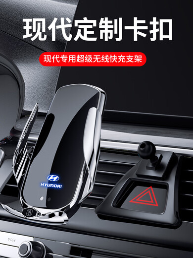 旭杉斯适用现代IX35悦动索纳塔悦纳途胜名图伊兰特瑞纳IX25车载手 1517款九代索纳塔典雅黑 无规格